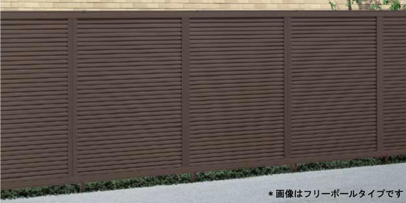 フェンス LIXIL ハイスクリーンフェンス A型 間仕切りタイプ T-12 本体 2000×1200mm kenzai