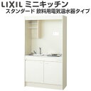 ~jLb` Ԍ105cm tjbg pdC^Cv KXR DMK10LKWC(1/2)D(R/L) NV LIXIL W1050mm RpNgLb`  ȃXy[X Ԍ Lb`  kenzai