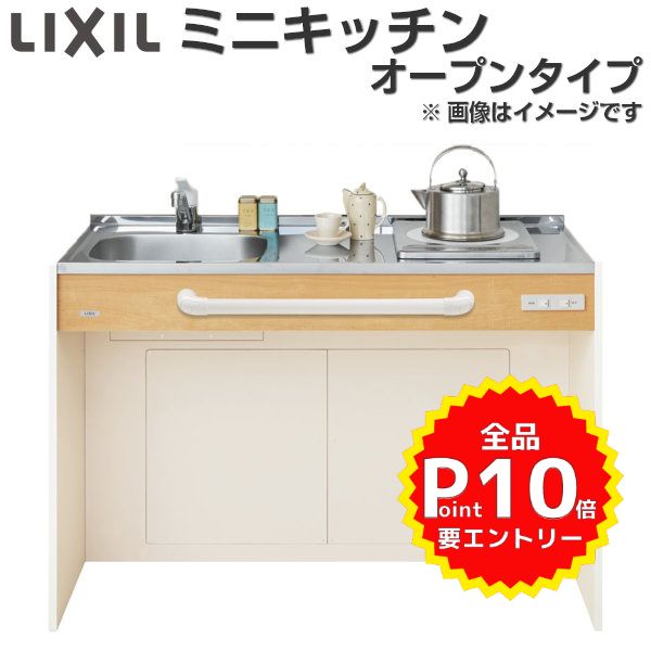 ご注文の前に必ずお読みください。 商品に関するご相談お問合わせ LIXIL（リクシル） お客さま相談センター TEL 0120-190-521 FAX0570-020-828受付時間 月〜金 9:00〜18:00 土日祝日 9:00〜17:00※ゴールデンウィーク/夏季休暇/年末年始を除く お支払方法 銀行振込、郵便局、クレジットカードがご利用できます。 納期、在庫関連事項 納期を確認後、お届け予定日をメールにてご連絡します。 梱包、配送関連事項 北海道、沖縄を含む離島、遠隔地は送料が別途必要となる場合があります。 配送方法は、お客様のご住所により「メーカー直送」を基本に当店指定の配送方法となりますのでご理解の上でのご購入をお願いします お届け先前まで4トンロングトラックの通行可能なことが条件となります。 条件に合わない場合、2トントラックでの引渡し もしくは、4トンロングトラックの通行可能な場所でのお渡しとなります。 車側下ろしでのお引渡しとなります。 基本的に平日、月〜金の7：30〜13：00時頃の間でお届け致します。 1便で多種混載して各地にお届けしますので時間指定は不可となります。 配送先が離島の場合、本島の港まで（港止め）の配送となります。 大変お手数ですが離島にお住まいの場合、船会社のお手配・船運賃のお見積もりはお客様の方で行っていただく必要があります。 離島の他ごく一部、メーカー直送のできない地域があります。（三重県・和歌山県の南沿岸部ほか） 該当地域へのメーカー直送にはチャーター料金（+45,000円〜）が発生します。 ★ご注意ください★ 基本的にドライバーから事前に連絡はありません。 また、不在扱いとなった場合は再配達料金が発生することがあります。 メーカー直送でお届けする場合、安全・確実にお届けできる半面、時間指定ができないなどお客様にご負担をお願いすることもございます。 快適なお引き渡しのため発注前に必ず担当者よりお電話にてご説明ご確認をして手配しています。 当店営業時間内で必ずお話できる電話番号（携帯番号やお勤め先電話番号等）をお知らせください。 万が一、商品に破損があった場合には、お届け翌日までに当店へご連絡ください。お届け後3日以上経過の破損連絡は、責任を負いかねます。 その他商品関連事項 商品画像はイメージです。 ※水栓金具などモデルチェンジして画像のものと異なる場合があります。 工場出荷状態のため現地で組立が必要となります。 その他注意事項 確定金額は「自動返信メール」の後にお送りする「注文承認メール」にてお知らせいたしますので必ずご確認ください。 オプション選択項目の増減金額、送料等は自動計算・自動返信メールには反映されませんのでご注意ください。 当商品はお客様からのご注文後にメーカー発注しております。メーカー手配後の商品の変更、キャンセルはできませんのでご注意ください。※メーカー手配前（注文確定前）の変更、キャンセルは可能です。 必要技能 大工さん、水道屋さん、電気屋さん 必要工具 電動ドライバー、他 ●主な商品の特長、オプション、サイズなどは下記をご参照ください。