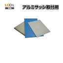 アルミサッシ取付用 施工調整スペーサー(かい物) 3.0ミリ 20枚入り YDFS065【アルミサッシ】【サッシ】【取付】【DIY】【施工】【部材】 kenza...