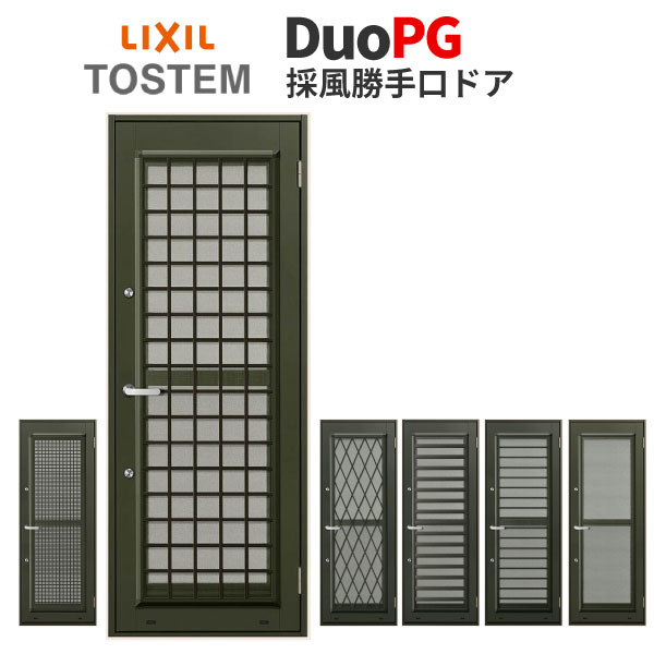 採風勝手口ドアLIXILデュオPGペア硝子ランマなし07420サッシ寸法W780×H2030建具アルミサッシ複層通風アルミサッシ