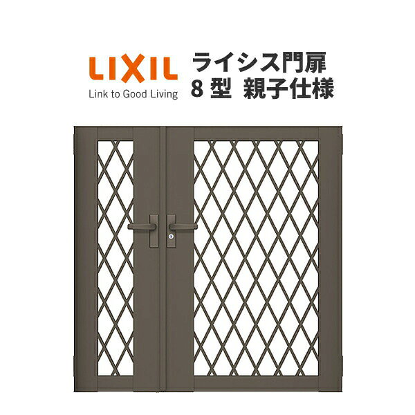ご注文の前に必ずお読みください。 納期 7〜10日程度でのお届けとなります（土日祝除く）。商品を出荷後、メールにてご連絡します。 出荷状態 工場出荷状態となる為、現地で組立が必要となります。 送料 北海道、沖縄を含む離島、遠隔地は送料が別途必要となる場合があります 配送 配送方法は「宅配便」をご選択ください。 配送には保険を適用しております。保険適用条件内のお届けから3日以内に開梱の上、検品をお願いいたします。 その他注意事項 オプション選択項目の増減金額、送料等は自動計算・自動返信メールには反映されませんのでご注意ください。 確定金額は注文承諾メールにてお知らせいたしますので、必ずご確認ください。 お届け時の商品間違い、商品破損については商品代替えのみの対応となり、いかなる原因だとしても二次的な被害の保証は一切承っておりませんのでご理解の上でのご購入をお願いします。 お支払方法 すべてのお支払方法が選択可能です。 商品のお問合せ LIXILお客様相談センター　0120-126-001受付時間　月〜金9:00〜18:00　土・日・祝日9:00〜17:00(ゴールデンウィーク・夏季休暇・年末年始等を除く)