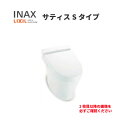 リクシル INAX 洋風便器 サティスSタイプリトイレ eco5 SR6 YHBC-S20H+DV-S616H 床排水Sトラップ ブースターなし 寒冷地用【便器】【シャワートイレ】