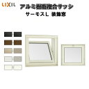 内倒し窓 03605 サーモスL W405×H570mm LIXIL リクシル 断熱窓 サッシ 樹脂アルミ複合窓 ハイブリッドサッシ 装飾窓 複層ガラス 樹脂窓...