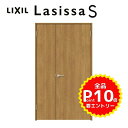 室内ドア 親子ドア ラシッサS LAA ノンケーシング枠 1220 W1188×H2023mm パネルドア 錠付き/錠なし リクシル LIXIL 屋内 セミオー...