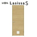 ペットドア付室内ドア ラシッサS LAB ノンケーシング枠 0720 W780×H2023mm パネルドア 錠付き/錠なし リクシル LIXIL 小型/中型 ペ...