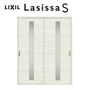 室内引き戸 Vレール方式 2枚建 引き違い戸 ラシッサS LGB ノンケーシング枠 1620/1820 リクシル LIXIL トステム TOSTEM 室内ドア 室内引戸 引き戸 引違い戸 建材 室内 建具 交換 リフォーム DIY kenzai