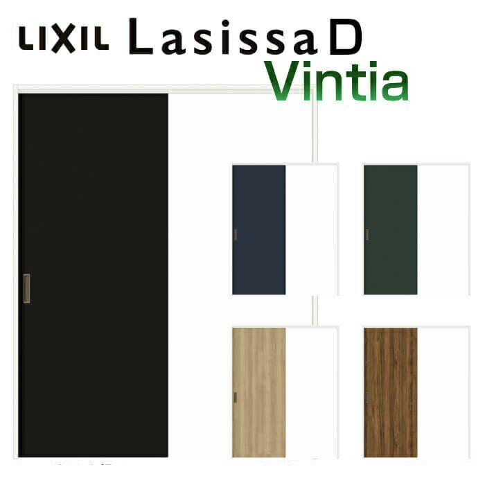 室内引戸 上吊方式 可動間仕切り 標準タイプ 片引き戸 ラシッサD ヴィンティア LAA ケーシング付枠 1620/1623 リクシル LIXIL トステム T...