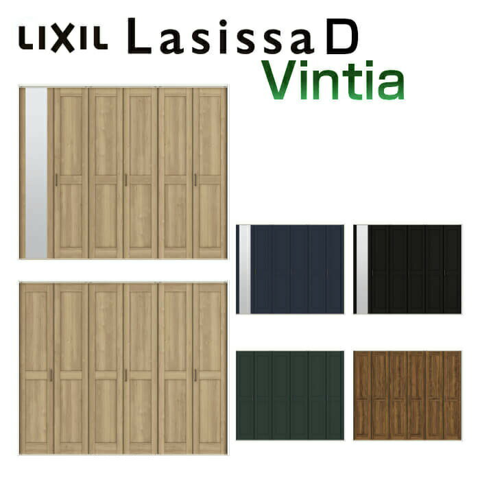【旧仕様】 クローゼット折れ戸 扉 6枚折戸 ラシッサD ヴィンティア LAC 把手付 レールタイプ ケーシング付枠 2423/2623/27M23 ミラー付/無 リクシル LIXIL トステム TOSTEM 折戸 クローゼットドア 扉 折れ戸 建具 交換 リフォーム DIY kenzai