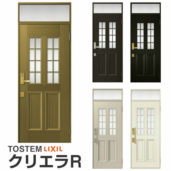 玄関ドア リクシル クリエラR 片開きドア 12型ランマ付 ドアクローザー付 LIXIL/TOSTEM トステム 玄関ドア 店舗 事務所 住宅用 玄関ドア アルミサッシ 扉 安い おしゃれ 新設 リフォーム kenzai