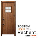 LIXIL 玄関ドア リフォーム用 リシェント3 片開きドア ランマなし D78型 断熱仕様 k2仕様 W804〜977×H2044〜2439mm リクシル 特...