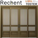 玄関引き戸 リフォーム用 リシェント 玄関引戸2 SG仕様 ランマなし 4枚建 S60型 W2357〜3800×H1584〜2300mm リクシル 特注 工事付...