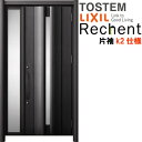 リフォーム用玄関ドア リシェント3 片袖ドア ランマなし G12型 断熱仕様 k2仕様 W922〜1336×H1839〜2439mm リクシル/LIXIL 工事...
