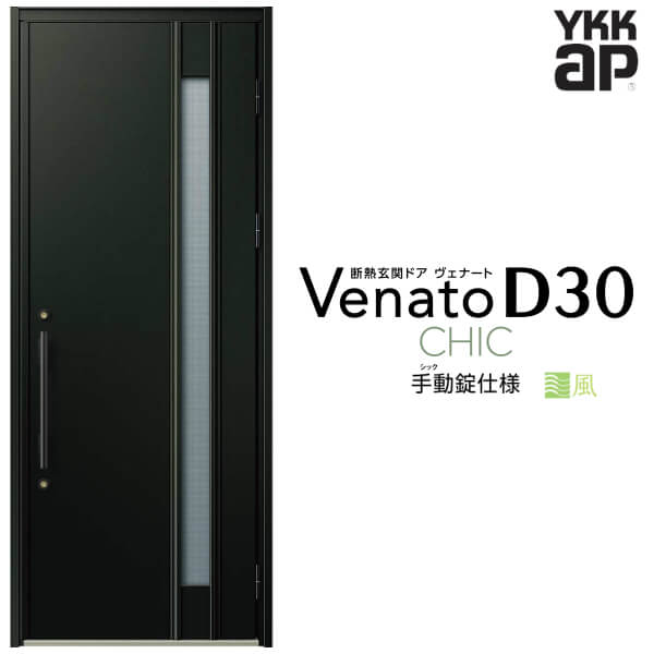 إɥ ҳ YKK ap Venato D30 C09T ư W922H2330mm D4/D2 YKKap Ǯ...