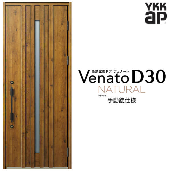 إɥ ҳ YKK ap Venato D30 N07 ư W922H2330mm D4/D2 YKKap Ǯإɥ...