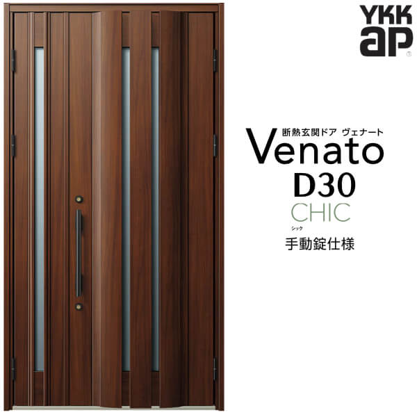 إɥ ƻ YKK ap Venato D30 C05 ư W1235H2330mm D4/D2 YKKap Ǯإɥ...