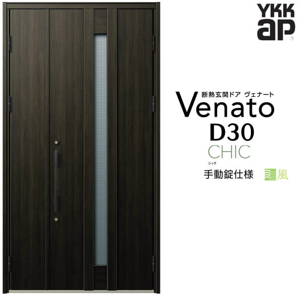 إɥ ƻ YKK ap Venato D30 C07T ư W1235H2330mm D4/D2 YKKap Ǯ...