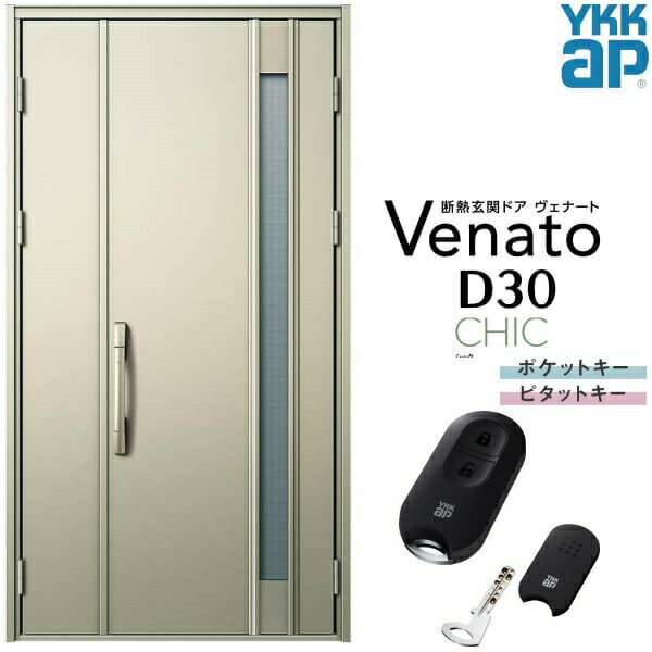 إɥ ƻ YKK ap Venato D30 C09T ޡȥȥ륭 W1235H2330mm D4/D2 YK...