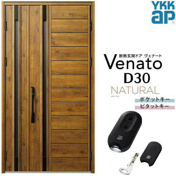 إɥ ƻ YKK ap Venato D30 N04 ޡȥȥ륭 W1235H2330mm D4/D2 YKKap...
