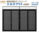 断熱玄関引戸(引き戸) エルミナK3 ランマ付 4枚建戸 21型( 井桁太格子) LIXIL/TOSTEM 玄関ドア リフォーム DIY kenzai