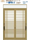 断熱玄関引戸(引き戸) 一番町K3 ランマ付き 2枚建戸 22型( 漣格子) LIXIL/TOSTEM 玄関ドア リフォーム DIY kenzai