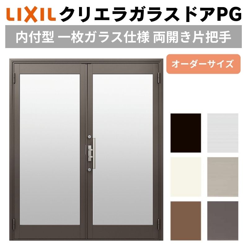 6月はエントリーでP10倍 店舗引き戸 半外型 34720 W3510×H2000mm ランマなし 4枚建 単板ガラス 引戸 店舗 土間用 アルミサッシ ドア 障子 玄関 引き戸 LIXIL リクシル 店舗 引戸 倉庫 物置 非住居用 汎用 引き戸 出入り口 サッシ リフォーム DIY ドリーム