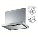 アイオ産業 レンジフード シロッコファン SI色 右 排気口位置Rタイプ ADR-3A-6016SIR 送料無料エリア限定 キッチン