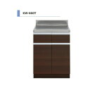 アイオ産業 KW 調理台 間口600mm KW-600T カラー4色 【送料無料エリア限定】 キッチン セクショナルキッチン