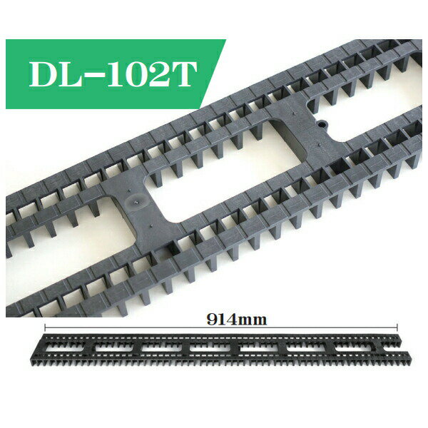 キョーセー ダイアロン 床下ロングスペーサー 通気仕様 20本入り 黒 DL102T