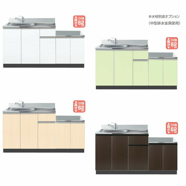 イースタン工業 コンロ台付き流し台 Comfy CF2-165A 左右シンク/カラー4色