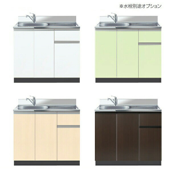 イースタン工業 流し台 Comfy CF2-105 左右シンク/カラー4色