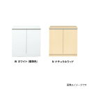 イースタン工業 シューズボックス 奥行400 間口900mm 全2色
