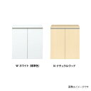 イースタン工業 シューズボックス 奥行200 間口600mm 全2色