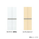 イースタン工業 シューズボックス 奥行197 間口600mm 全2色