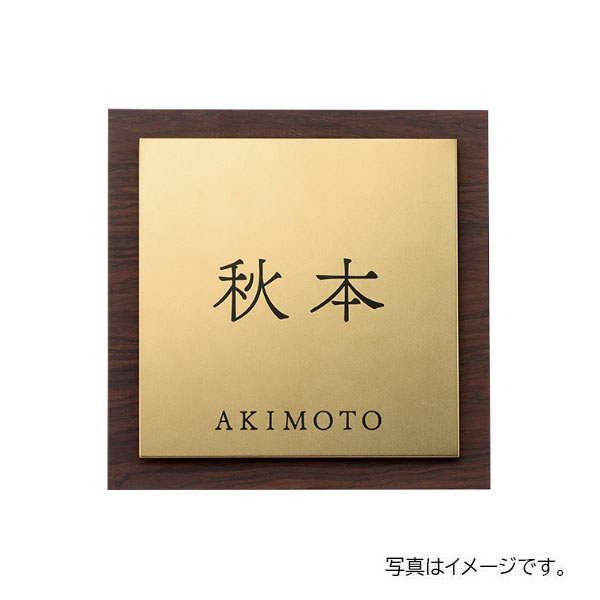 福彫 チタンアルブル シャンパンゴールド&アルブル TIGAB-3P