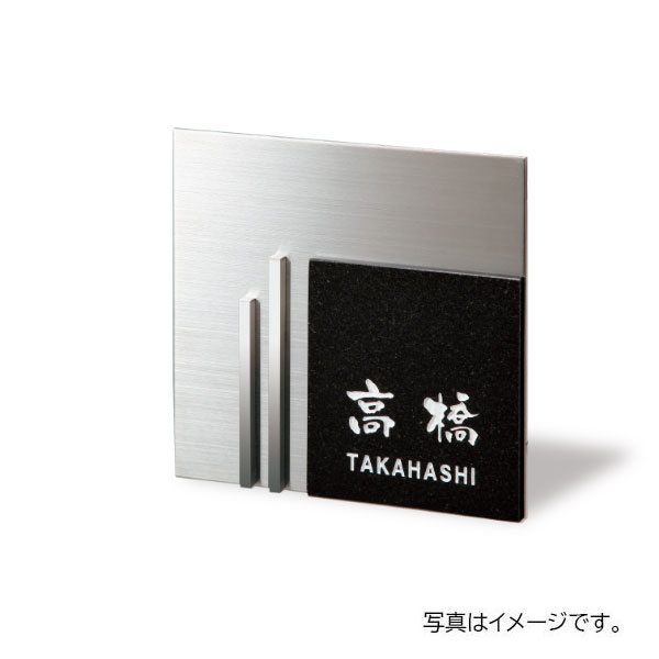 福彫 天然石 スタイリッシュ 黒ミカゲ&ステンレス DK110