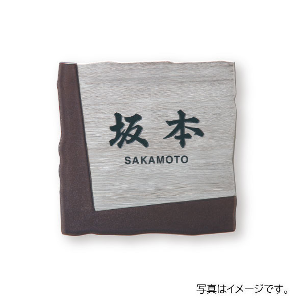 福彫 陶磁器 アリタ 鉄砂 (白金彩) ART-810