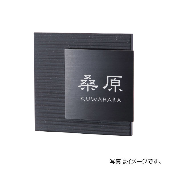 福彫 陶磁器 リブレ (チャコール) LIB-1