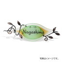福彫 ガラス マーヴェラスグラス (リーフシンフォニー) GPM-741