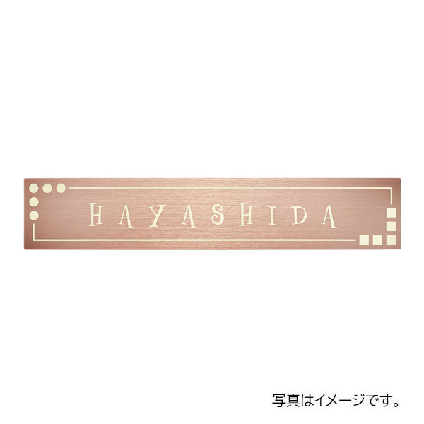 福彫 ステンレスドライ ステンレスロゼHL (アイボリー) SR-33