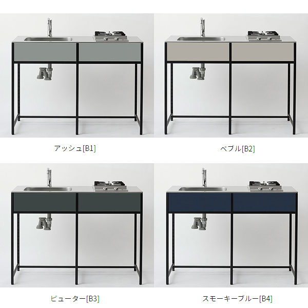 ワンド マイセット SOUシリーズ キッチン エンボス天板 2口IHセット 間口1200mm SOU1200KEC■B■（左／右..