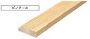上り框 見付 30mmピノアース AS37236-mB ウッドワン
