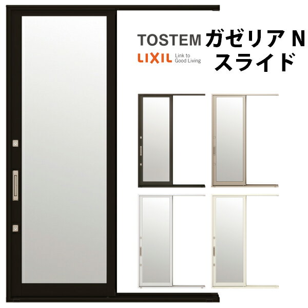 勝手口引き戸デュオPGガゼリアNスライド07420W780×H2030mmLIXIL/リクシル勝手口ドア引戸アルミサッシリフォー