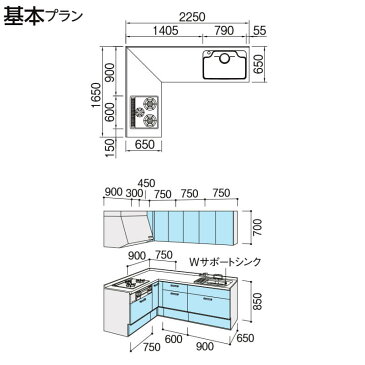 システムキッチン アレスタ リクシル 壁付L型 基本プラン ウォールユニット付 食器洗い乾燥機なし W2250×1650mm 間口225×165cm×奥行65cm グループ3 kenzai