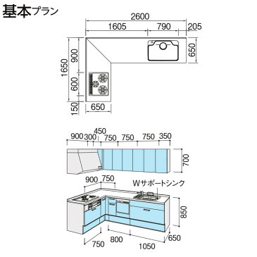 システムキッチン アレスタ リクシル 壁付L型 基本プラン ウォールユニット付 食器洗い乾燥機付 W2600×1650mm 間口260×165cm×奥行65cm グループ1 kenzai