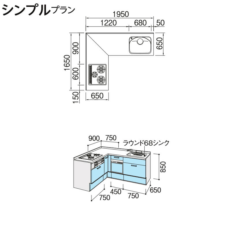 システムキッチン アレスタ リクシル 壁付L型 シンプルプラン フロアユニットのみ 食器洗い乾燥機付 W1950×1650mm 間口195×165cm×奥行65cm グループ2 kenzai