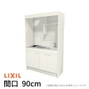 ミニキッチン 間口90cm フルユニット 扉タイプ 電気コンロ100V DMK09LEW(B/E)(1/2)A100(R/L) リクシル LIXIL W900m...