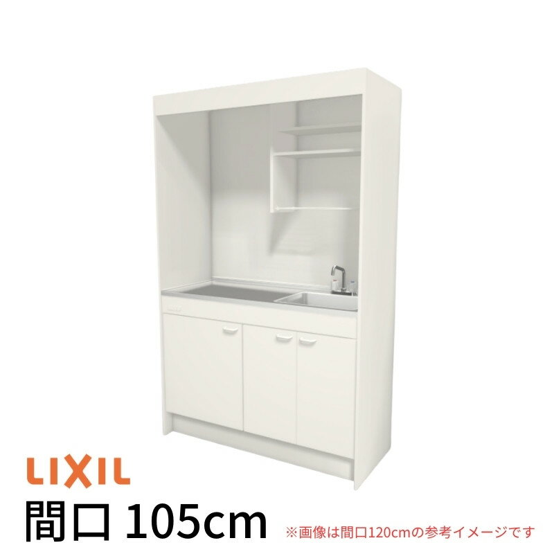 楽天市場】ミニキッチン 間口1050の通販 楽天市場】ミニキッチン 間口1050の通販