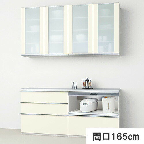 ノクト 食器棚 間口幅165cm リクシル 壁付型カウンタープラン S1007 家電収納(蒸気排出ユニット付)下段引出しプラン LIXIL システムキッチン収納 グループ1 背面収納 おしゃれ 収納 流し台 新築 リフォーム 仕様変更 セミオーダー 食器棚 kenzai