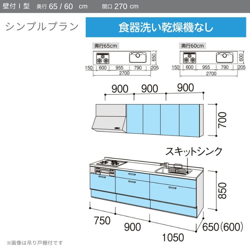 システムキッチン リクシル ノクト 壁付I型 ...の紹介画像3